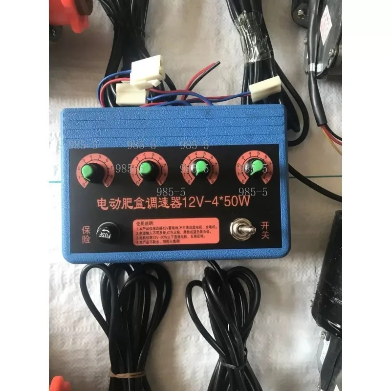 Speed Controllable Electric Fertilizer Applicator Full Set With Retractable Dedicated Pipe