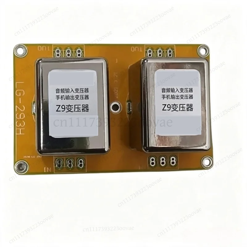 Df 600Ω:10K / 10K:600Ω Audio Transformer, 4 Times Boost or Step-Down, Z9 Core EI28X16mm