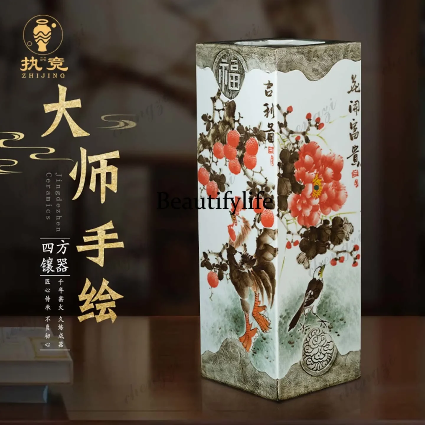 A4567 Jingdezhen ceramic vase hand-painted scroll cylinder calligraphy and painting storage square inlay decorative ornament