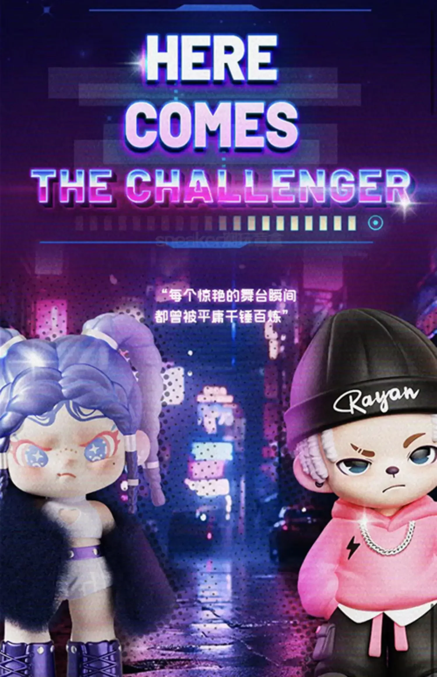 TNT Dora 海外フィギュア シークレット TNTSPACE DORA百無禁忌シリーズ