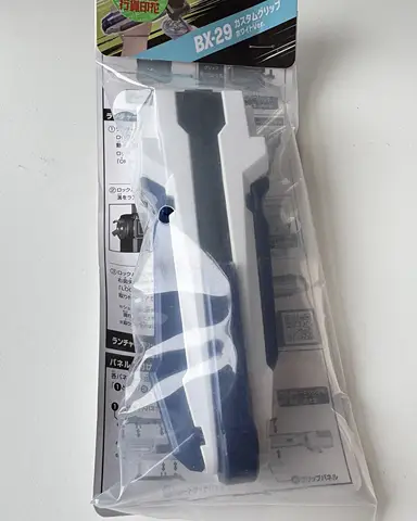 GENUINE beyscollector BX-29 Custom Grip White Ver. New In Packaging