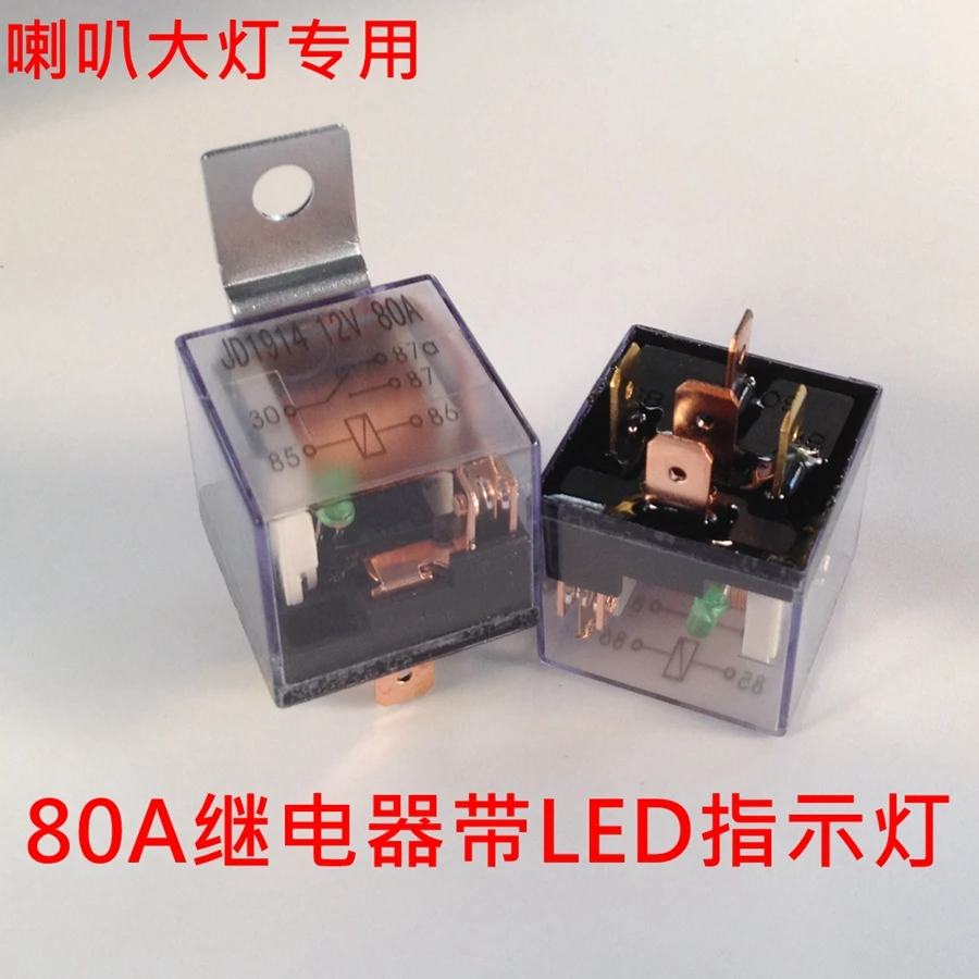 JD1914 JD1912 12V 24V Automobile Relay Auto Relay with LED Transparent Shell