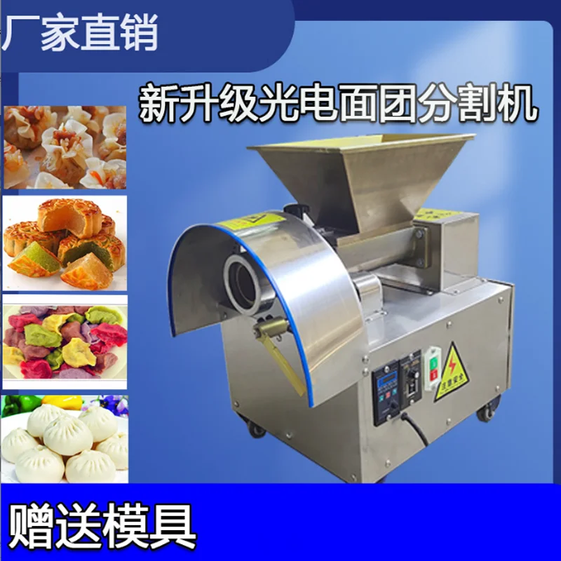 آلة بثق العجين الكهربائية حجم قابل للتعديل آلة قطع العجين الفولاذ المقاوم للصدأ آلة تقطيع العجين