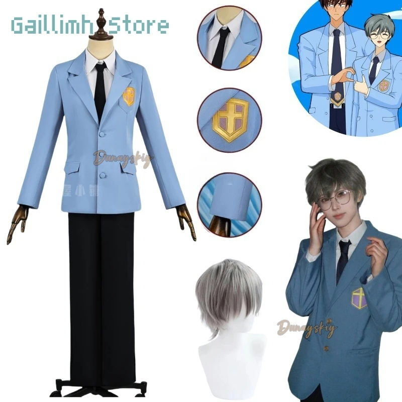 

Anime Kinomoto Cosplay Costume Touya White Shirt Blue Coat Black Pants Set for Men Role Play Outfit Halloween Carnival Party