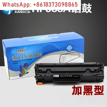 HP388A/P1007/1008/1216/M1136/1213 toner cartridge with black drum core