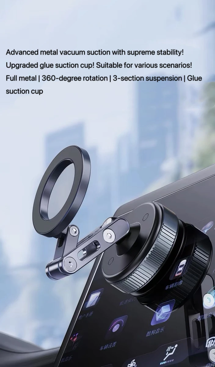 

Mave vacuum suction aluminum alloy magnetic mobile phone holder, metal three-axis rotating folding arm vehicle mount