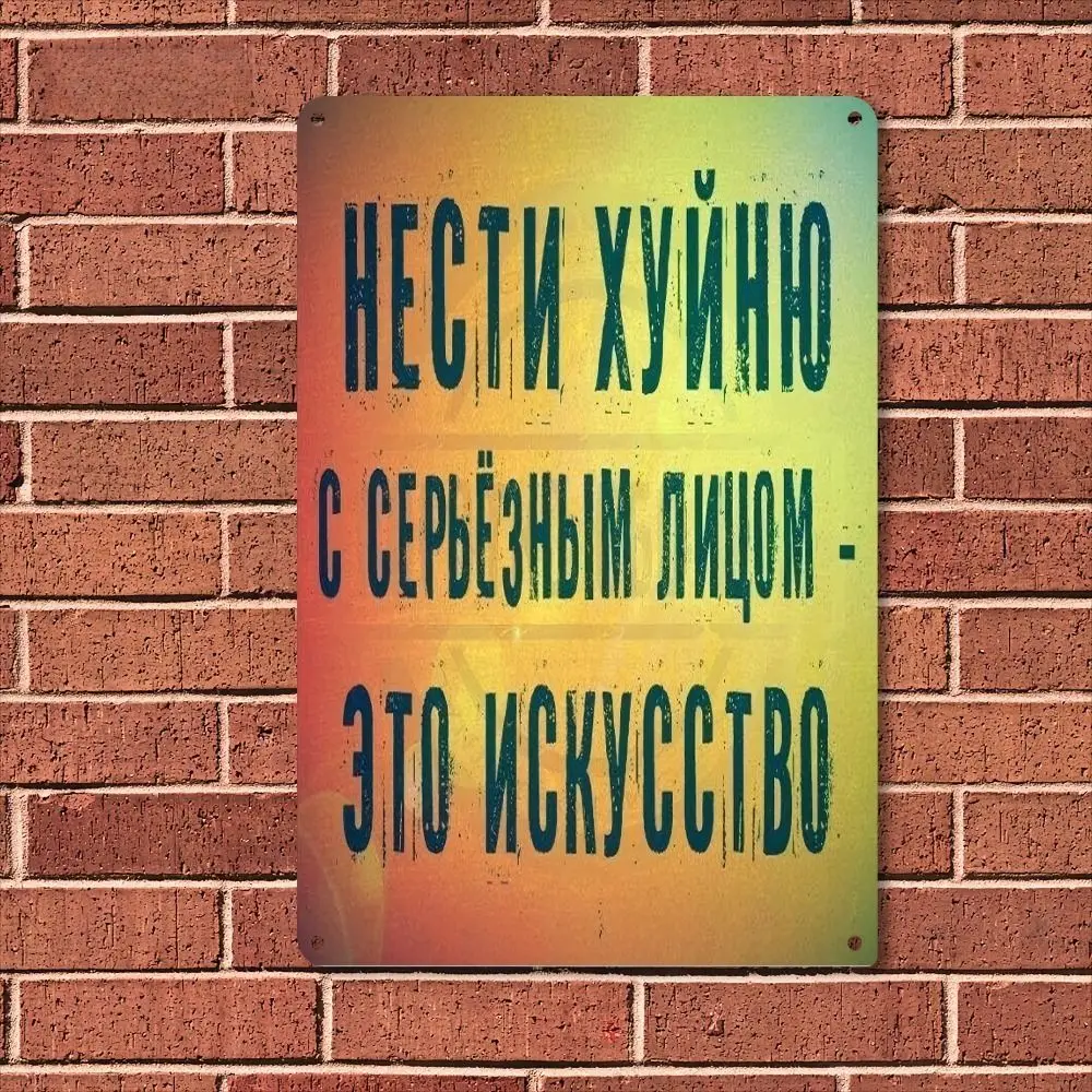 Vintage Metal Sign Rustic Wall Decor Kitchen Coffee Bar Cafe Home Art