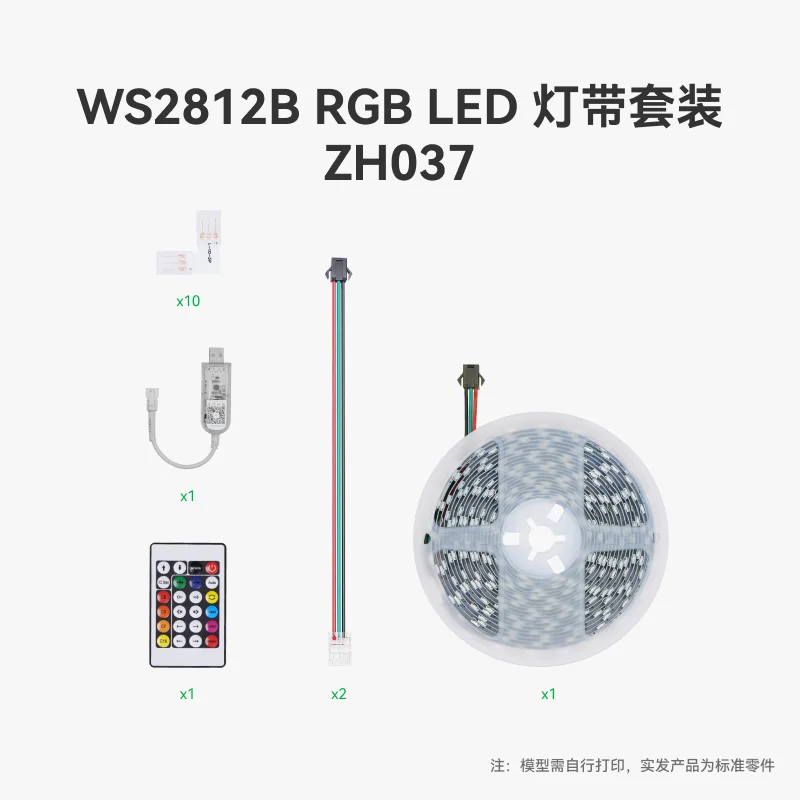 

Tuozhu 3D Printing Maker Treasure House Креативная модель компонента WS2812B RGB светодиодный набор полос