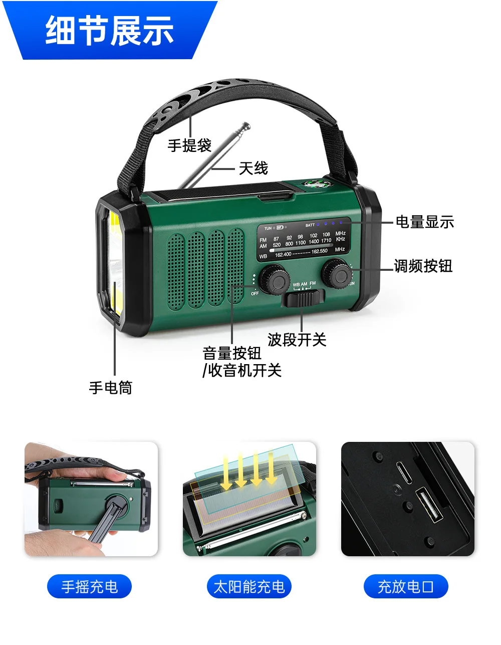 20000mAh solar hand-cranked power generation multi-functional emergency disaster prevention radio