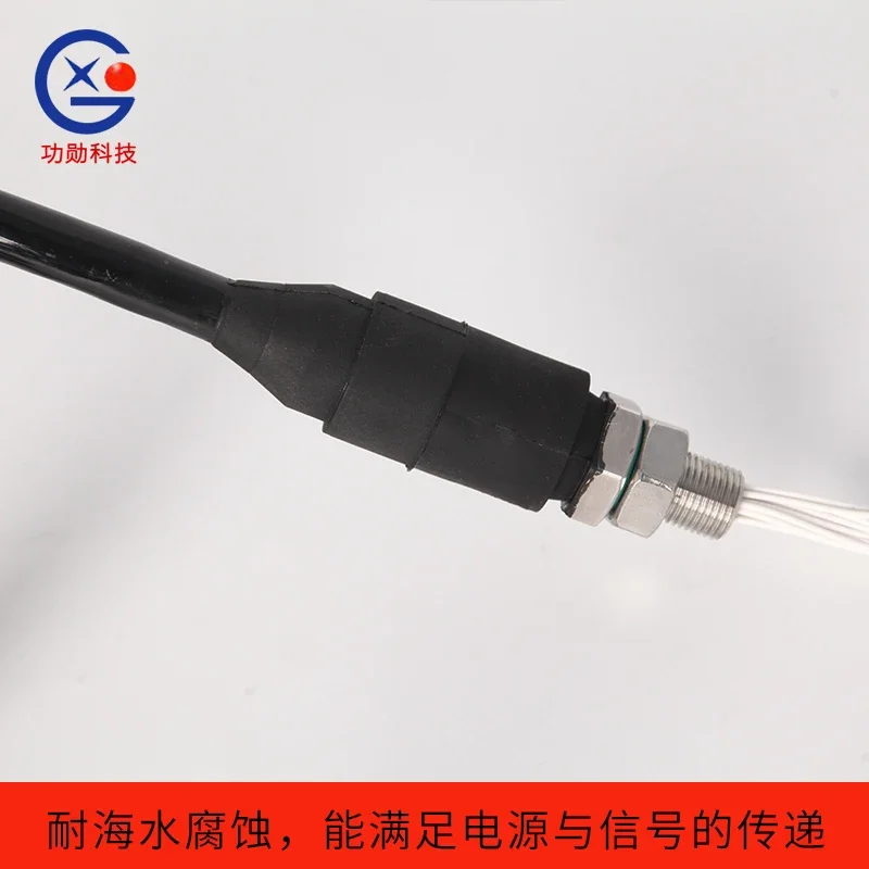 

Deep sea watertight connector cable waterproof underwater signal transmission standard 21-core watertight connector