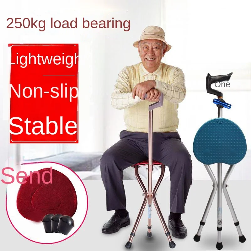 Crutches for the elderly, portable chairs, stools, crutches for the elderly, dual-purpose walking and walking aids,