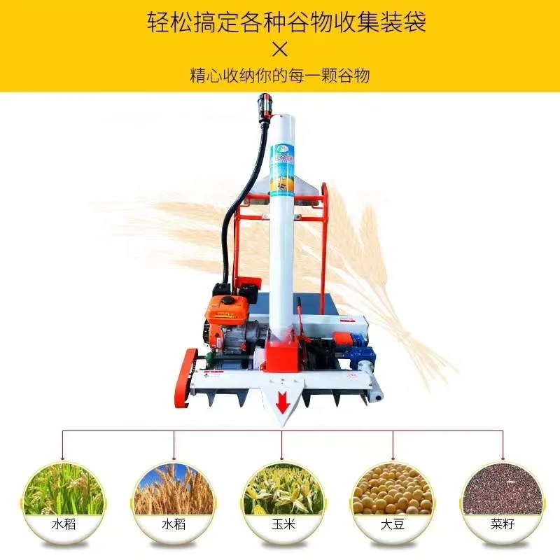 Grain collector / Gasoline paddy collecting machine