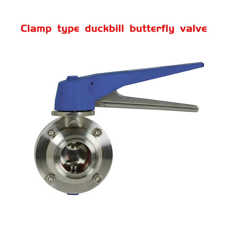 

Клапан-бабочка с зажимом Duckbill из нержавеющей стали 304, ручной санитарный пищевой клапан быстрой установки, клапан трубопровода с быстрым зажимом