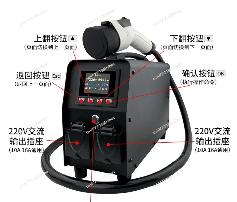 New Energy Electric Vehicle Inverter External Discharge Gun Outdoor Portable Power Supply Power Converter