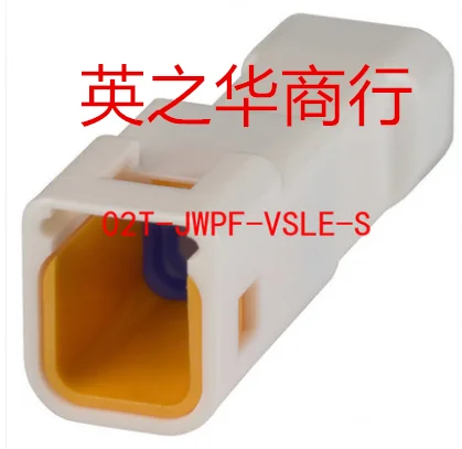 

30pcs original new 02T-JWPF-VSLE-S rubber housing 2P 2.0MM