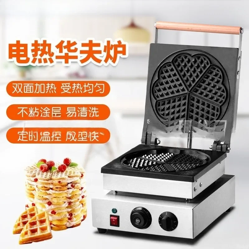 Direct Sales Commercial Five-Type Heart Waffle Oven Home Crispy Machine Breakfast Snack Equipment Stall