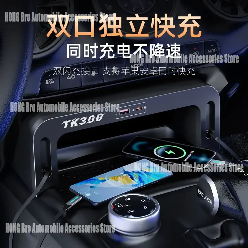 For Tank 300 Central Console Docking Station Super Fast USB Charger Portable Efficient Car Accessories Auto Interior Decor