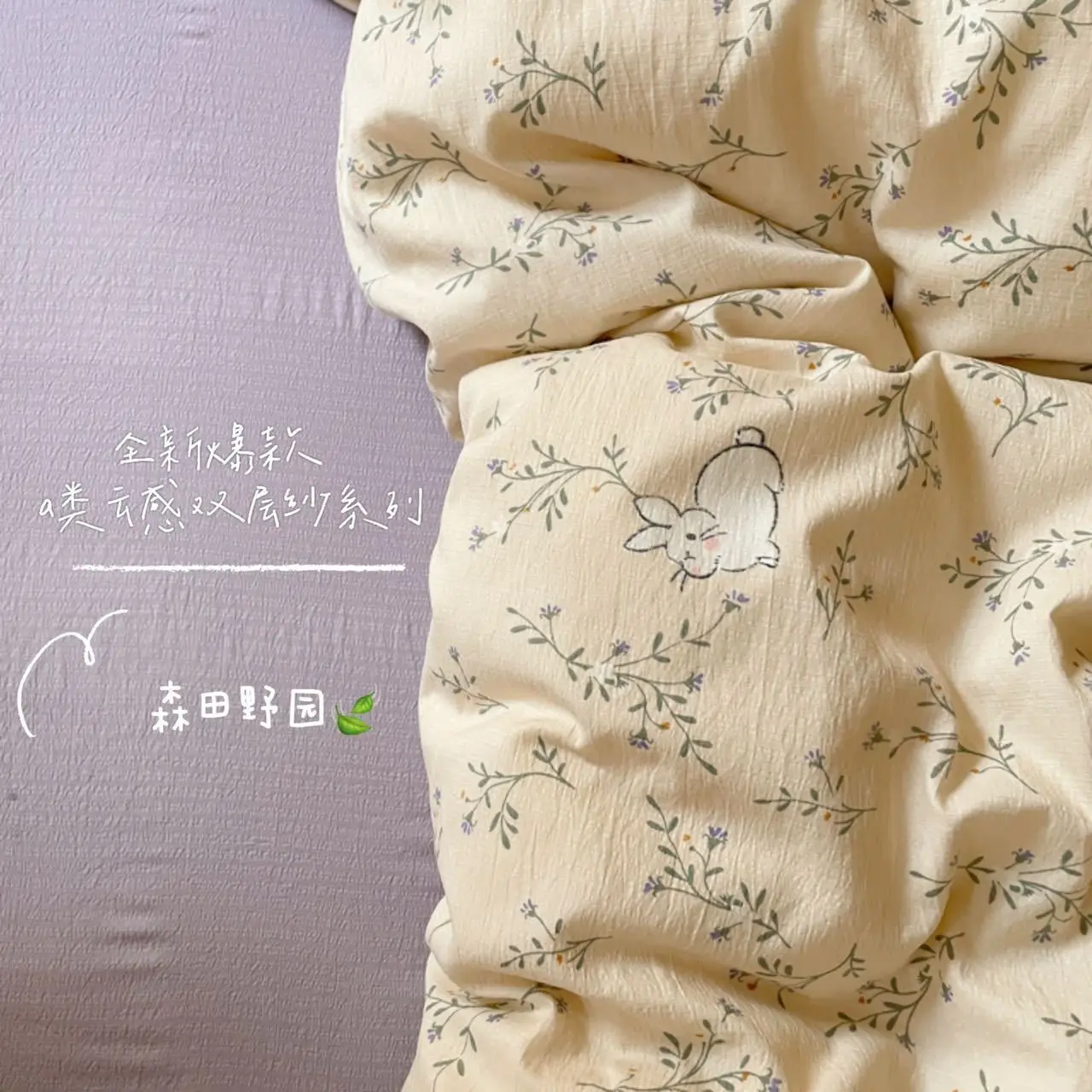 Ins Girls Strawberry Bedding Sets 2025 New Queen Size Bed Sheet Set Duvet Cover Set With Pillowcase No Filling image 3