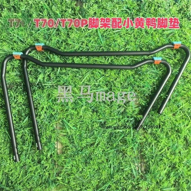 t100-fc100-t70-t70p-t60-t50-t40-t30-t25-t25p-t20p-plant-protection-machine-tripod