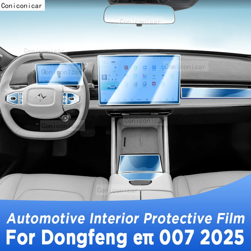 Защитная пленка для навигационного экрана Dongfeng eπ 007 2025, наклейка от царапин для интерьера автомобиля