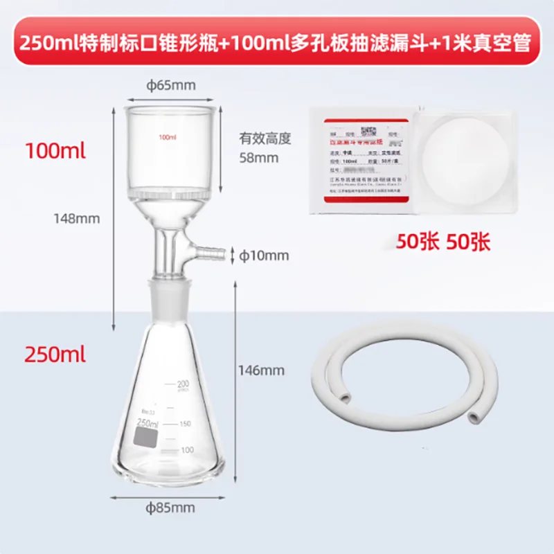 Szklana, odporna na wysokie temperatury kolba Erlenmeyera, urządzenie do filtracji, płytka porowata, filtracja próżniowa, filtracja próżniowa trójkątna.