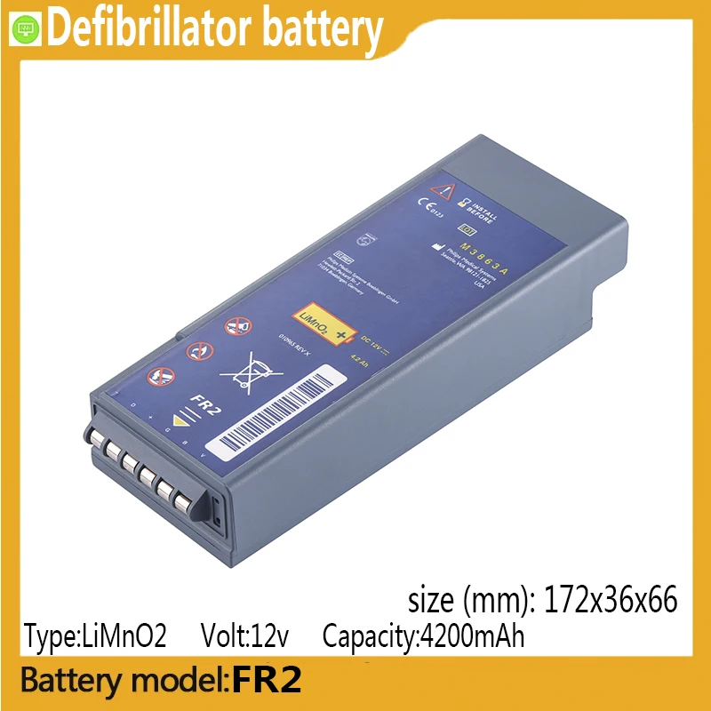 FR2 capacity 4200mAh 12v LiMnO2 battery, suitable for FR2,Defibrillator