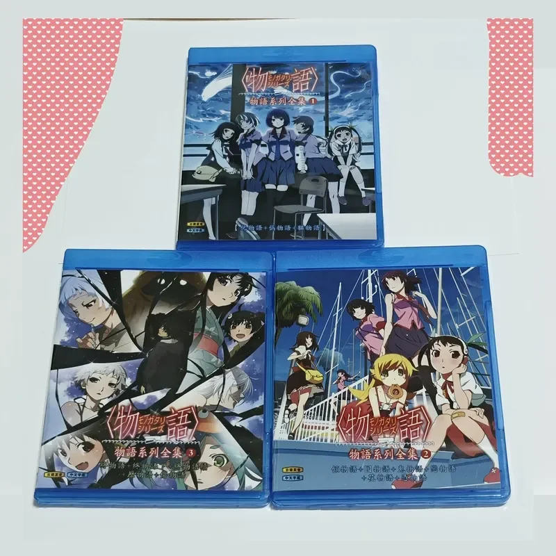 

Blu-ray BD Disc Box Story Series Animation CD Box