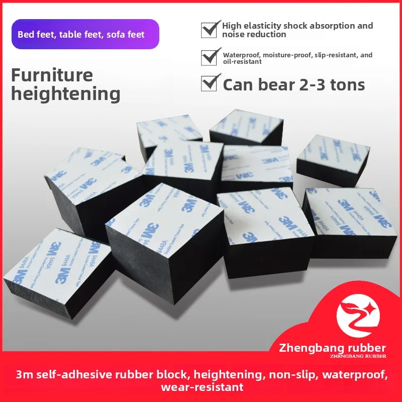 

Self Adhesive 3M Furniture Risers for Beds Tables Chairs Washing Machine Anti Slip Shock Absorbing Pads