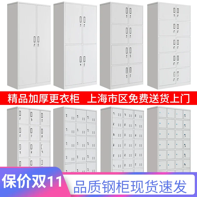 Locker Tin Cabinet Multi-door Employee Locker Factory Workshop Dormitory Shoe Cabinet Storage Locker Cupboard Deposit Box