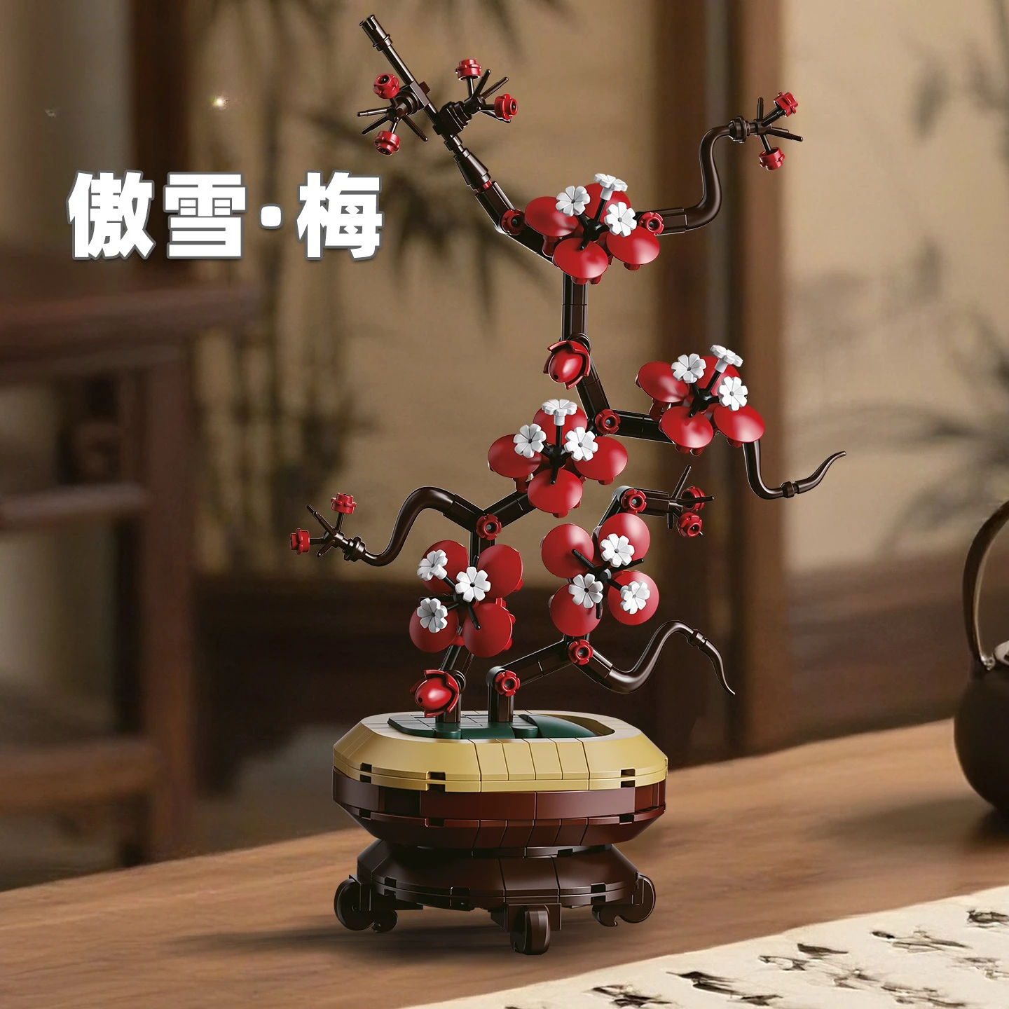 

Строительные блоки цветок мелкие частицы Aoxue Mei 3D DIY кирпичи сборка игрушка горшечное растение новый орнамент в китайском стиле