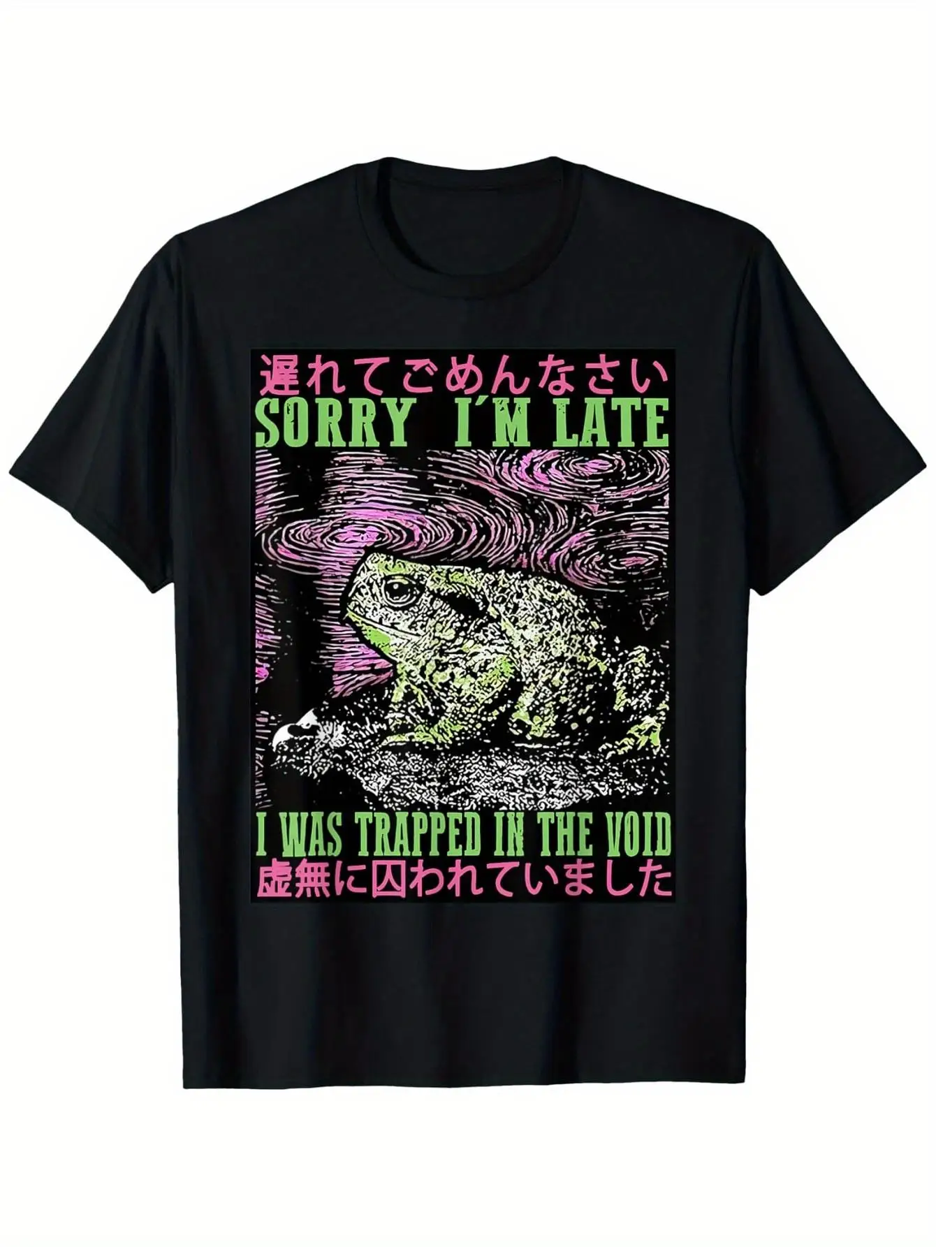 Sorry I'm late, I'm stuck in the void. Japanese-style frog retro T-shirt