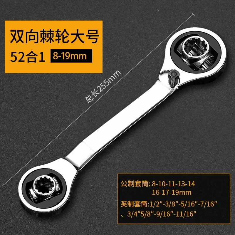 52-in-1 Multi-Function Ratchet Socket Wrench Set 8-in-1 Dog Bone Universal Multi-Head Wrench for Home Auto Repair