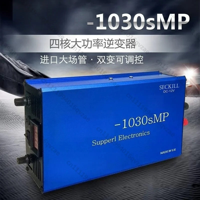 High Power 1030smp Power Saving High Frequency Electronic Converter, Boost Head