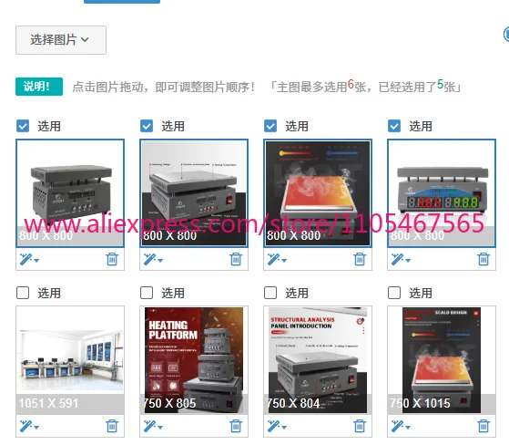 

1PCS B180 Pcb Heating Platform 180x100mm Multifunction Digital Display Heating Table Temperature Control BGA Preheating