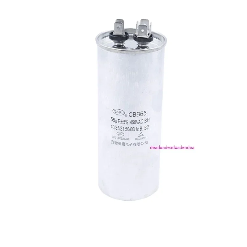 Film capacitor manufacturers supply air conditioner capacitors CBB65-55uF 450vac s2