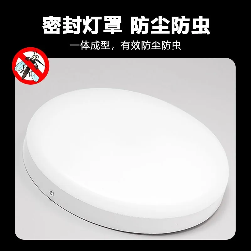 LED moisture-proof light dustproof waterproof light ceiling light kitchen bathroom wall light bathroom outdoor three-proof light