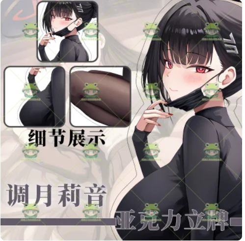 

Japanese Anime Blue Archive Tsukatsuki Rio Acrylic Stand Figure Model Plate Cosplay Collection Desktop Decor Gifts WZ