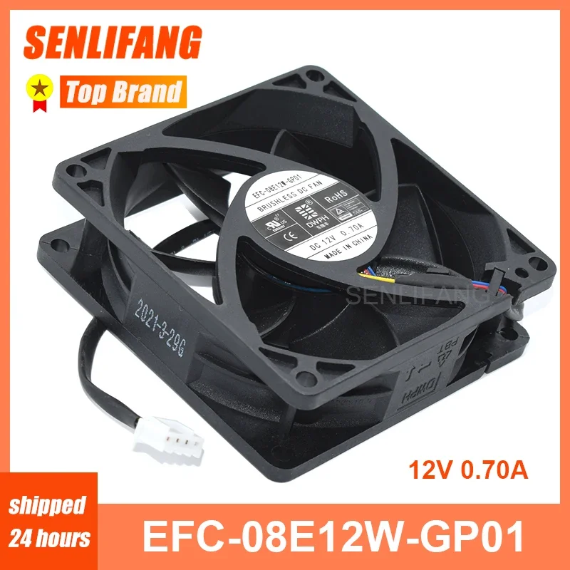 EFC-08E12W-GP01 8025 DC12V 브러시리스 선풍기, DWPH 0.7A 4 라인 쿨러, 80x80x25mm 쿨러, 신제품