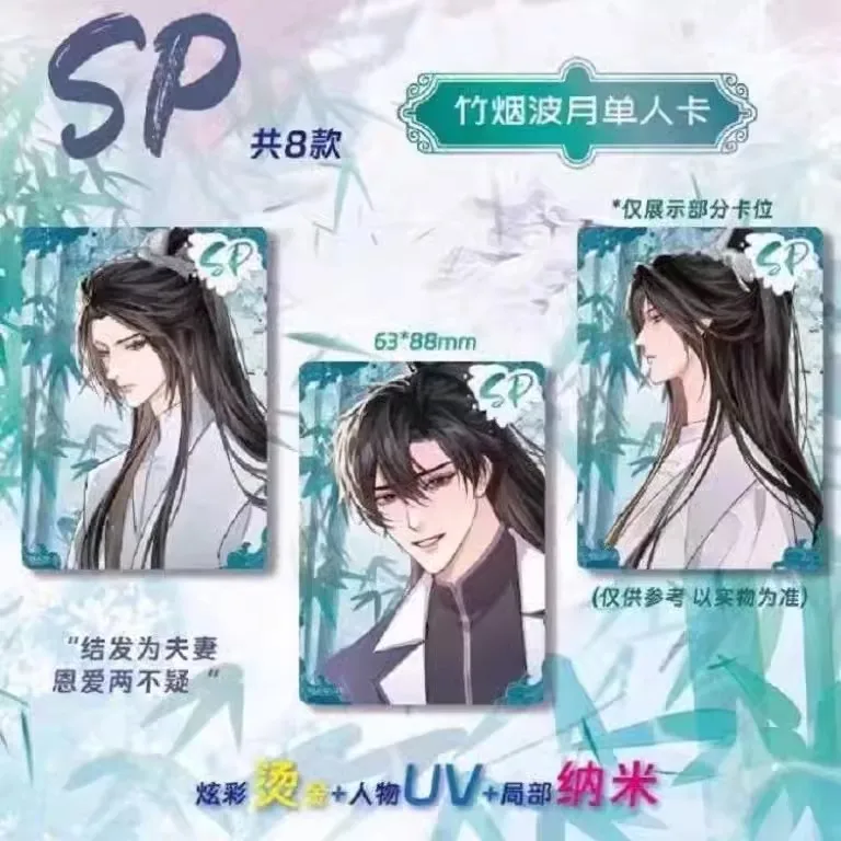 Chinese Manhwa The Husky and His White Cat Shizun Laser Card Mo Ran, Chu Wanning Comic Characters SSP SSR Collection Cards Gift