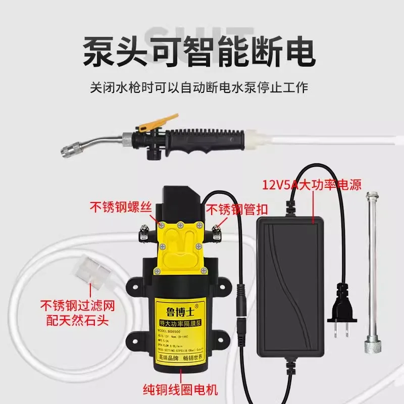 Air Conditioning Cleaning Machine Water Pump Gun 220V 60W 8L High-pressure Portable Household Cleaning And Flushing Car Washing