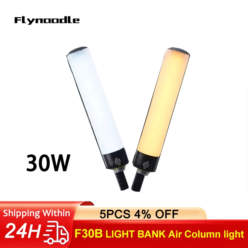 

FlyNoodle F30B LIGHT BANK Air Column Light Bowens Mounts Handheld Inflatable Fill Light 2600k-6500k Indoor LED Stick Light