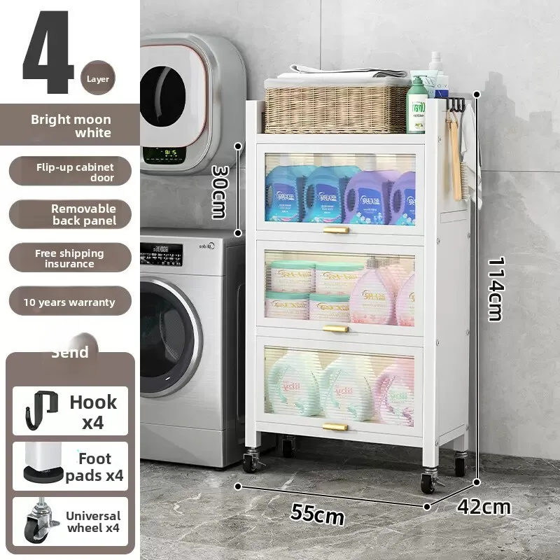 Toilet rack Floor-to-ceiling multi-functional dustproof laundry detergent Cosmetics Bathroom storage Balcony storage cabinet