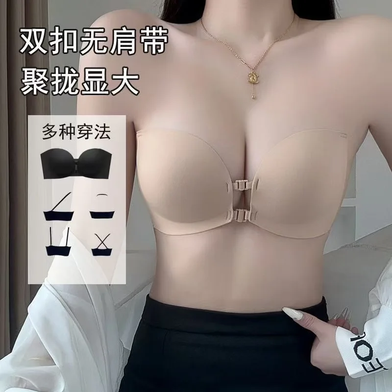 Double Front-buttoned Strapless Bra for Women, Invisible, Anti-slip, Strapless and Backless, with A Close-in Top Support Bra