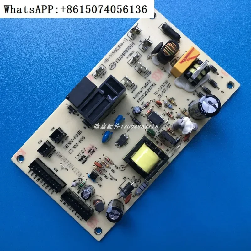 Neifo Nefu Wine Cab… - image