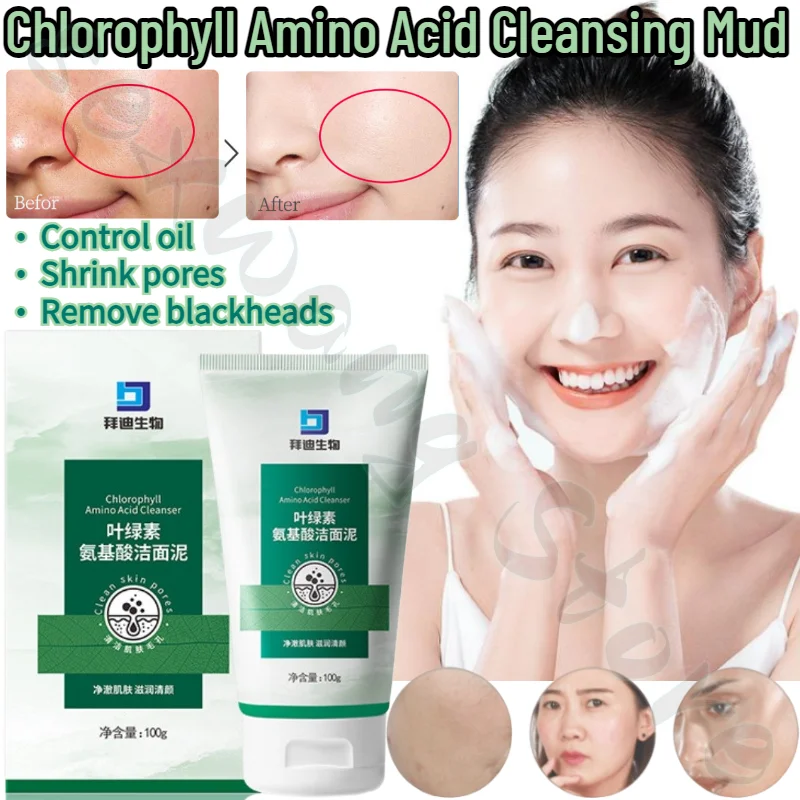 

Chlorophyll Amino Acid Cleansing Mud Exfoliating Cleansing Muscles Pores Deep Cleansing Oil Control Pore Shrinking Cleans