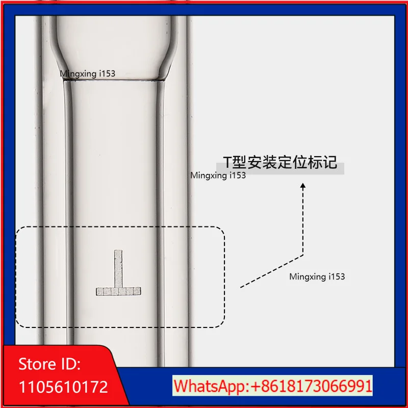 Bidirectional 5000 Series ICP Organic Matrix Tube G8014-60022