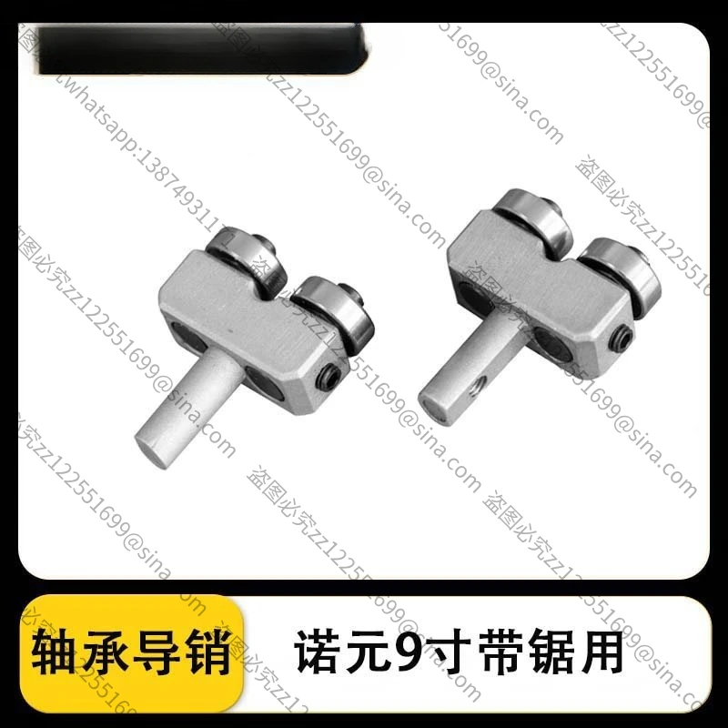 A Set of Woodworking Metal Guide Pins for Small 9-inch Band Saw Machine Accessories