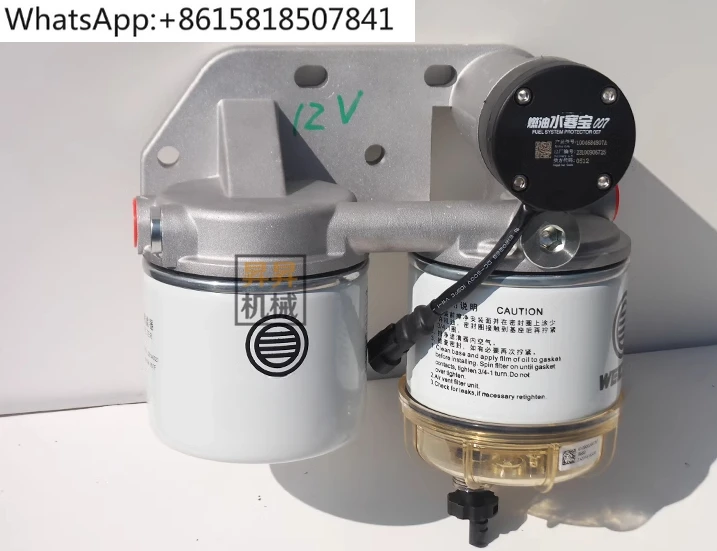 

6075-9 Excavator double cup oil and water assembly Weichai original filter element electronic oil pump motor parts