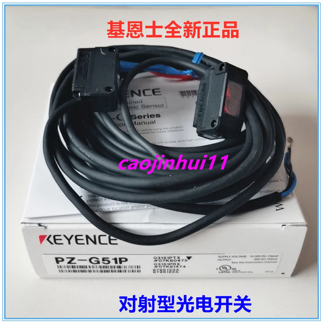 KEYENCE's New Original And Genuine PZ-G51P Through-beam Photoelectric Switch Sensor