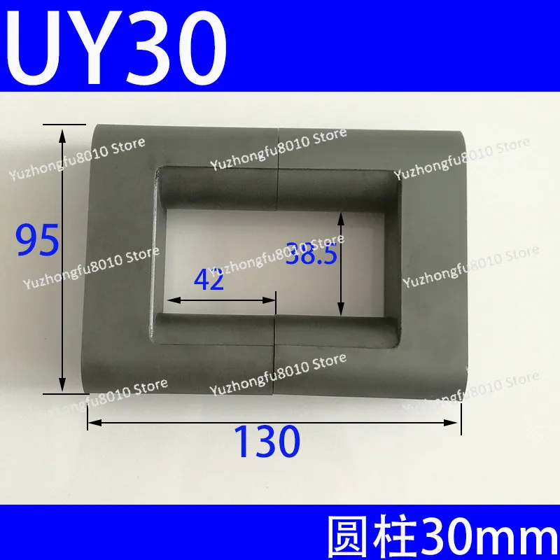 Magnetic core UY30 high frequency transformer inductance inverter power inverter coil UY35UY42